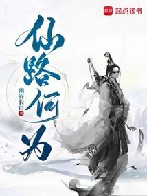 忠贼