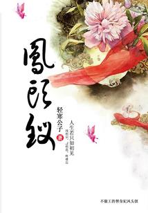 仙剑断天