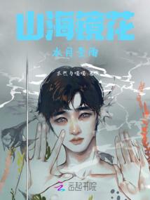 知贞莫如琛