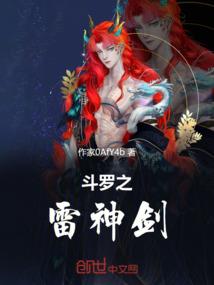 无限之不死狂人