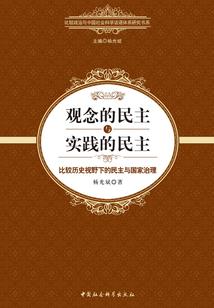 女神的贴身圣斗士