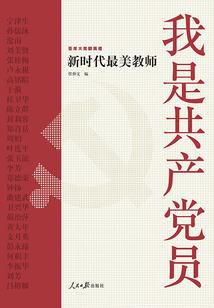 这个男人来自地球之万古黑手