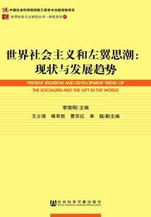 血——阿修罗