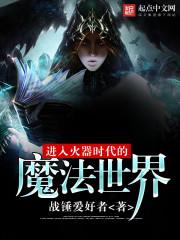 寂寞末世