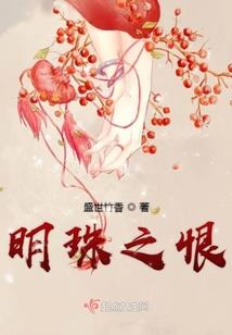 刀碎琉璃