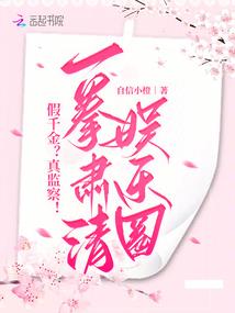海贼之真话乌索普