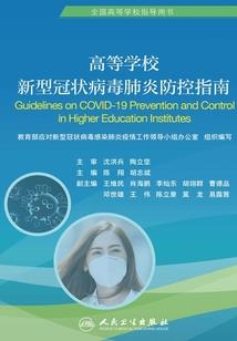 快乐一班