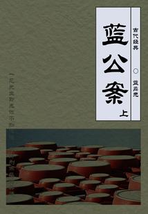 十四姝
