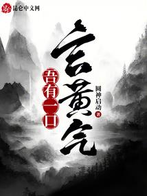 青玄山下