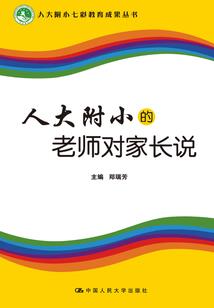 恶魔少爷的呆萌小姐