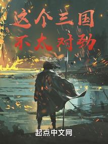 花嫁无垢