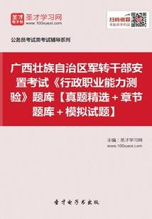 死地看守所