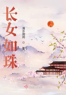 私爱