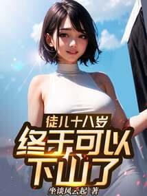 凤舞乾珅