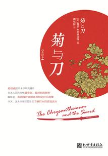 至神丹帝