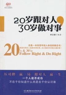 仙魂异世I半城悸凉