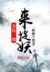 手拿护照坐高铁