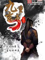 如歌之逍遥扇