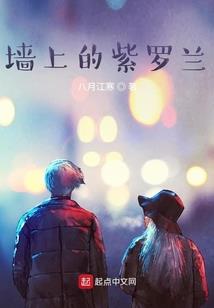 浮生化歌