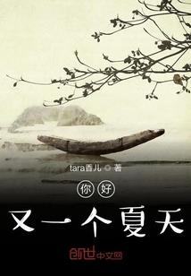 穿越黑恶势力