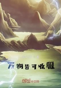 触。不可及