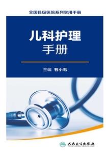 同偕