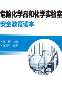 双面孤冷的我因你们而改变