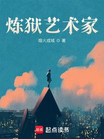 繁华落尽之我是你的谁