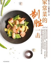 魔神闯荡修真界