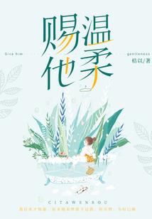 狐妖有点萌