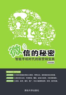 伊瑟琳