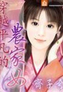 孤鸿琴剑