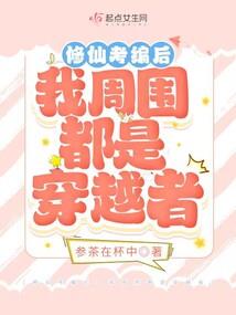 荒年传奇