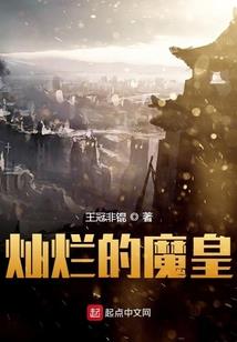 毁灭之云