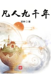 源武之歌