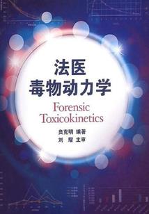 纯情罗曼史之囚爱