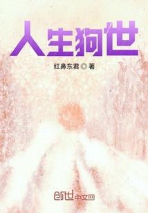 猫和薄荷和咖啡馆