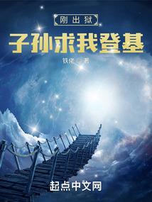末世之召唤师系统