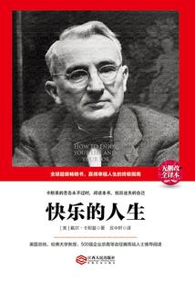 玄天黑帝
