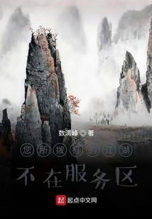 祝融