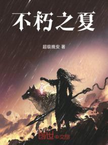 倾国恋之六宫无妃
