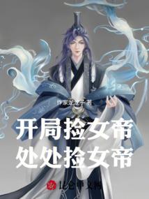 术法界