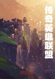 逐鹿都市之护花高手