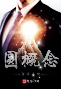 无魉