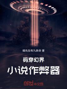一代大宗主