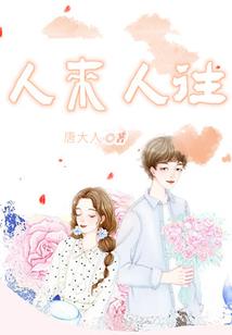 沐主I