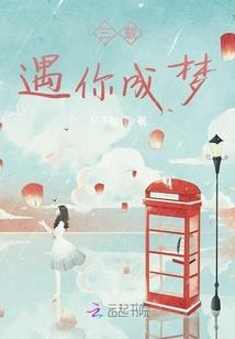 落殇九州