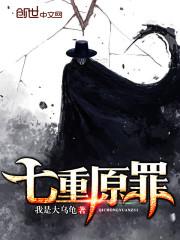 自由行走的神