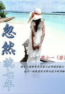 总裁请宠我