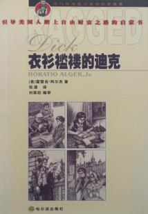 绝世奇书之沧海一栗